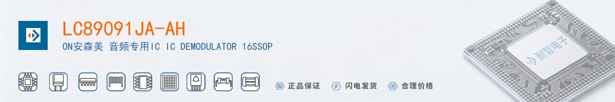 LC89091JA-AH������