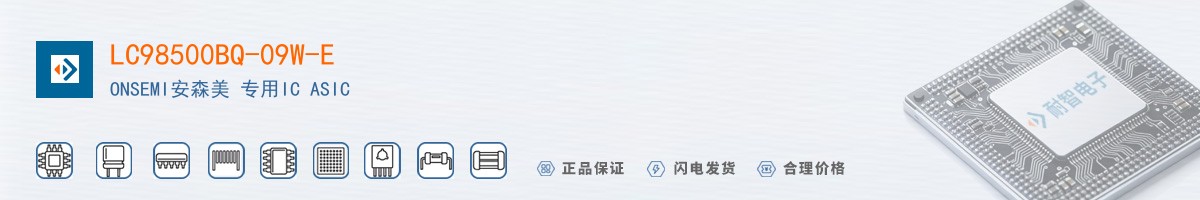 LC98500BQ-09W-E������