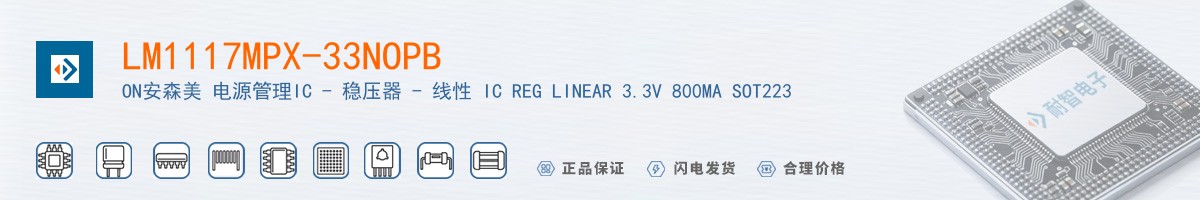 LM1117MPX-33NOPB������