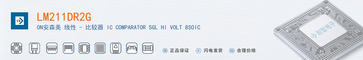 LM211DR2G������