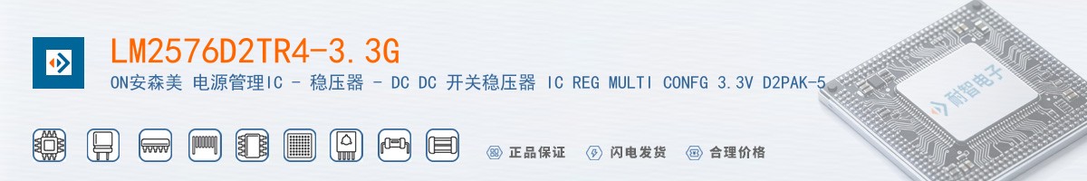 LM2576D2TR4-3.3G������