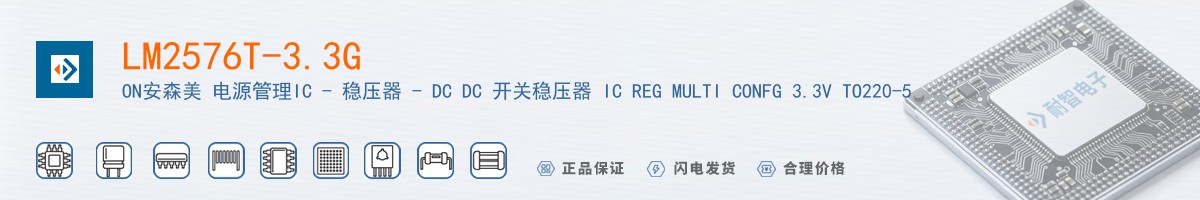 LM2576T-3.3G������