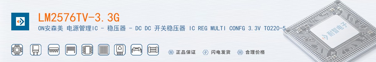 LM2576TV-3.3G������