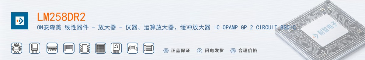 LM258DR2������