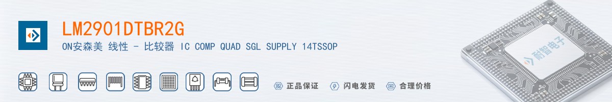 LM2901DTBR2G������