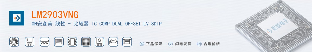 LM2903VNG������