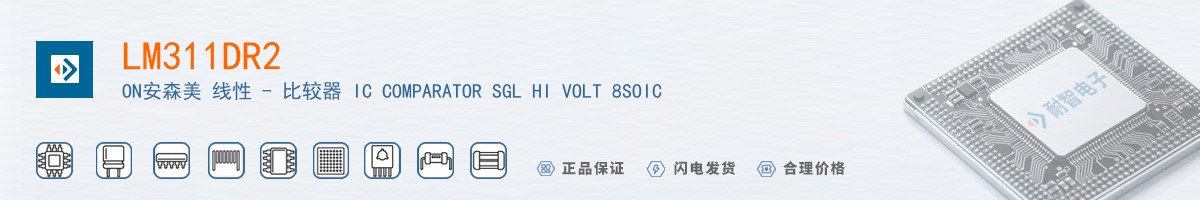 LM311DR2������