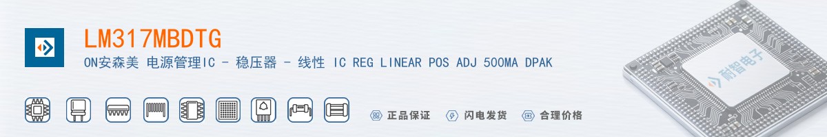 LM317MBDTG������