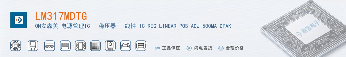LM317MDTG������