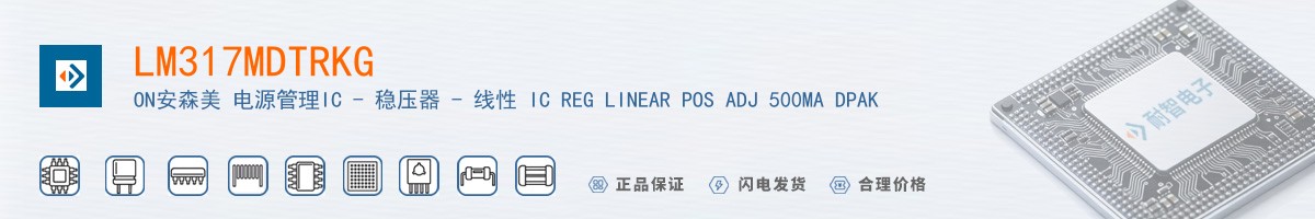LM317MDTRKG������