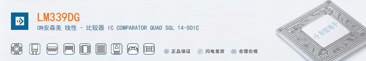 LM339DG������