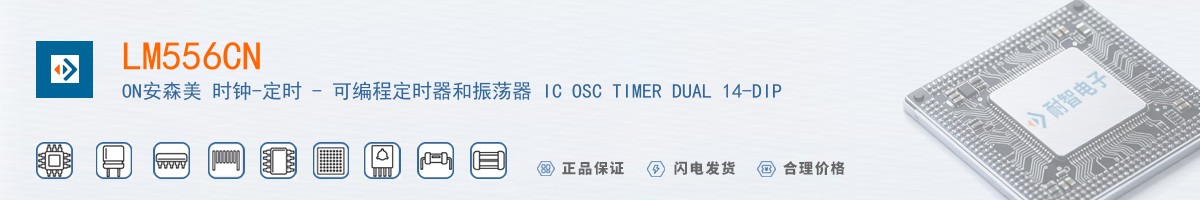 LM556CN������