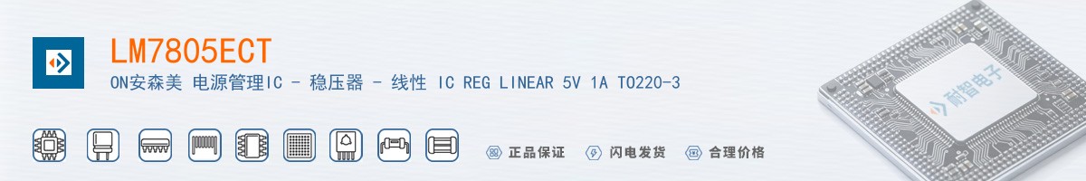 LM7805ECT������