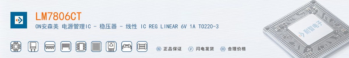 LM7806CT������