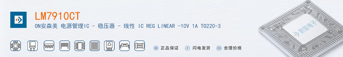 LM7910CT������