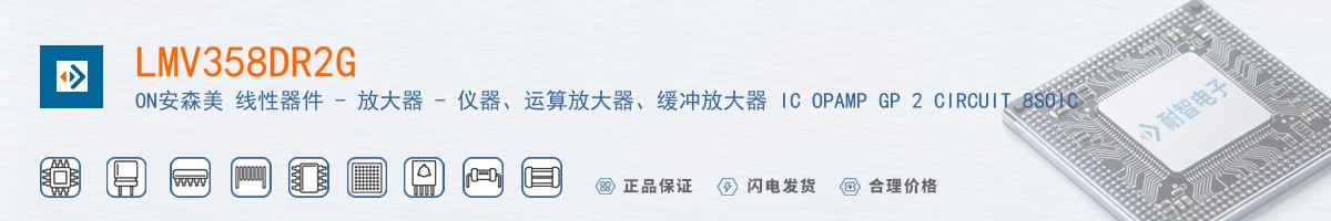 LMV358DR2G������