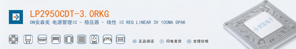 LP2950CDT-3.0RKG������