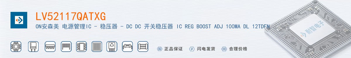 LV52117QATXG������