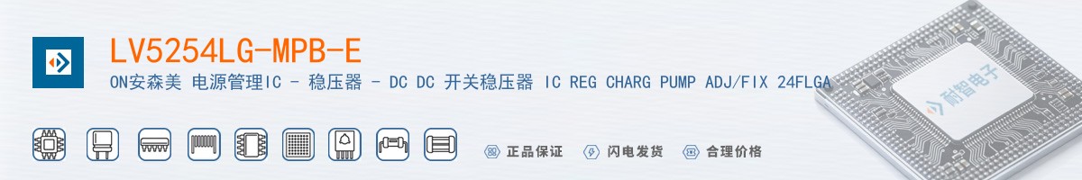 LV5254LG-MPB-E������