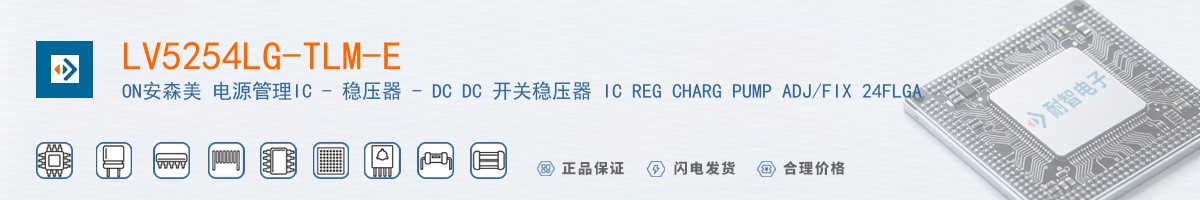 LV5254LG-TLM-E������