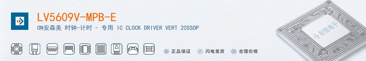 LV5609V-MPB-E������