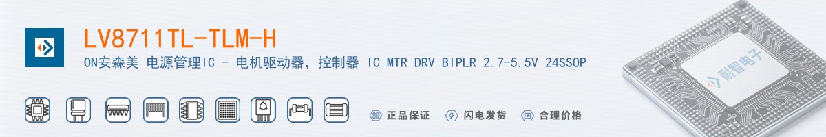 LV8711TL-TLM-H������