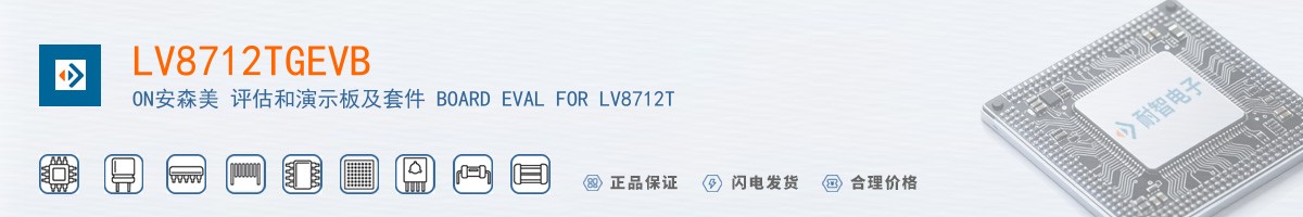 LV8712TGEVB������