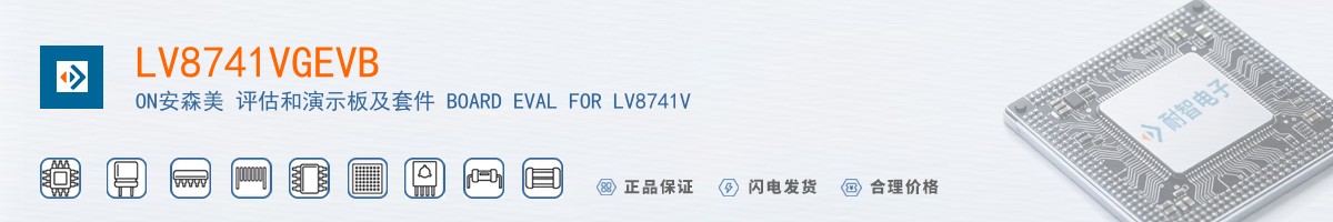 LV8741VGEVB������