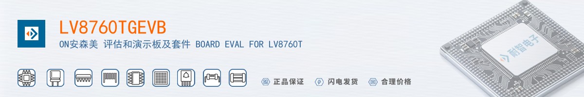 LV8760TGEVB������