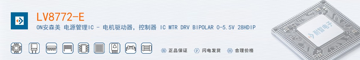 LV8772-E������