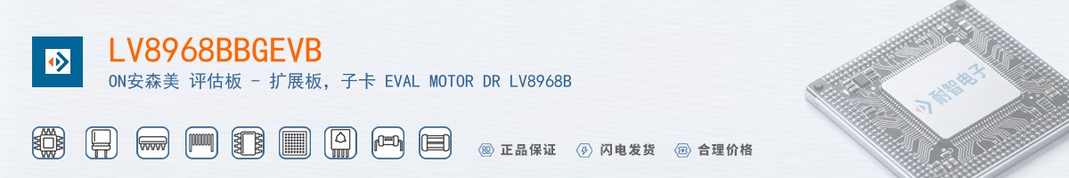 LV8968BBGEVB������