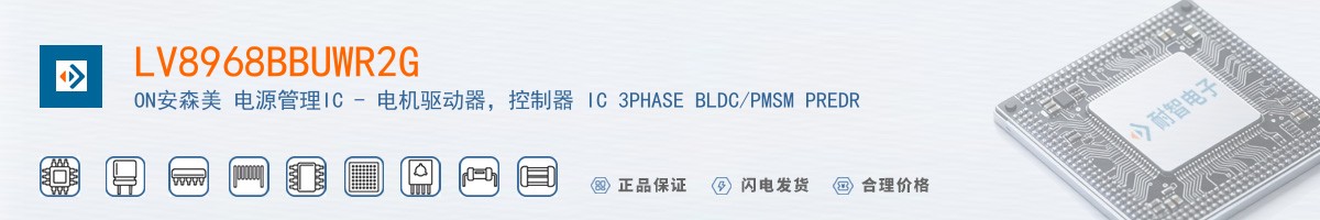 LV8968BBUWR2G������