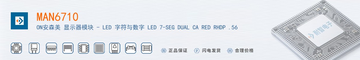 MAN6710������