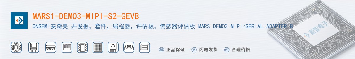 MARS1-DEMO3-MIPI-S2-GEVB������
