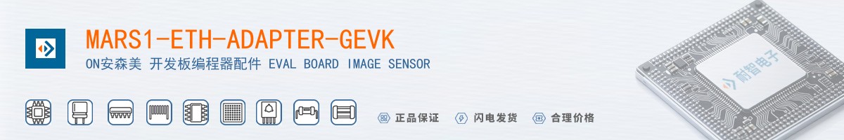 MARS1-ETH-ADAPTER-GEVK������