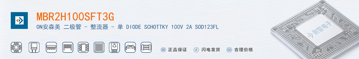 MBR2H100SFT3G������
