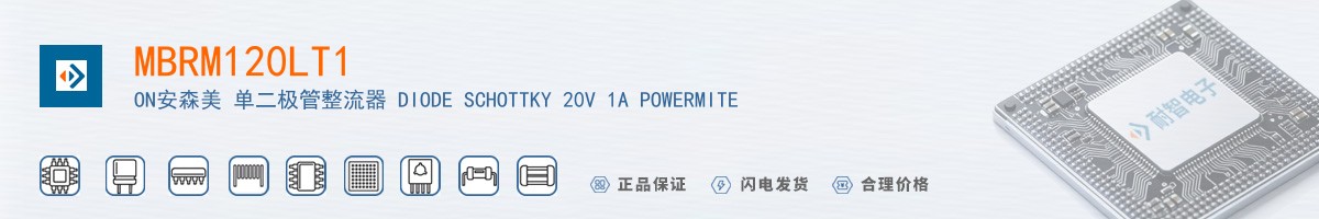 MBRM120LT1������