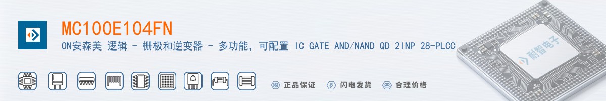 MC100E104FN������