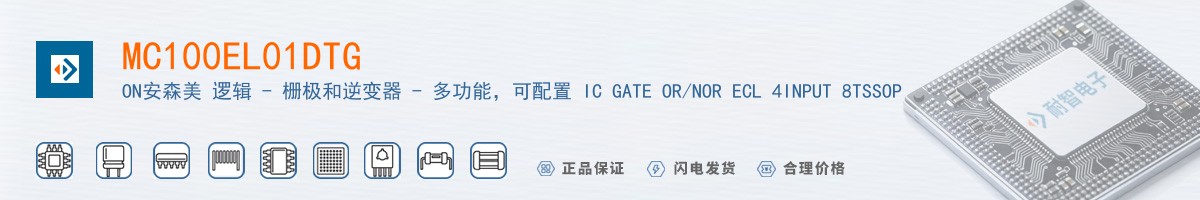 MC100EL01DTG������