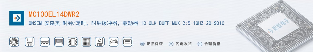 MC100EL14DWR2������
