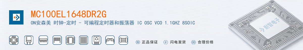 MC100EL1648DR2G������
