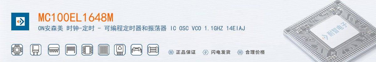 MC100EL1648M������