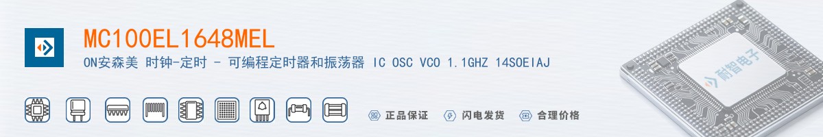 MC100EL1648MEL������