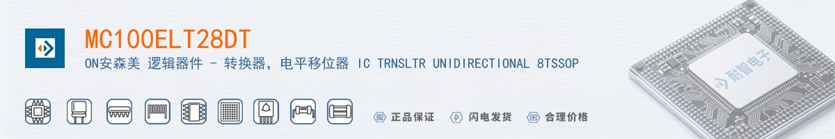 MC100ELT28DT������