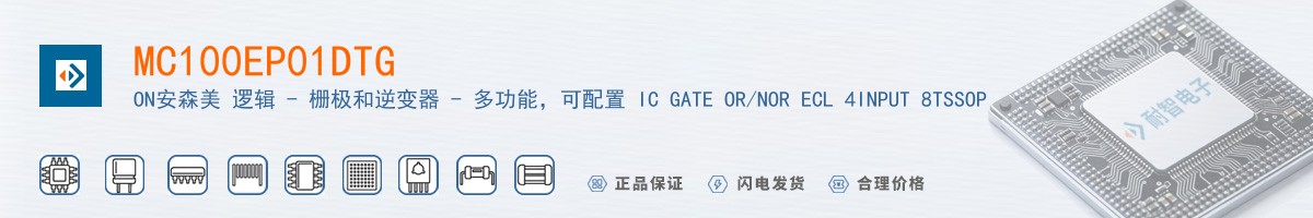 MC100EP01DTG������