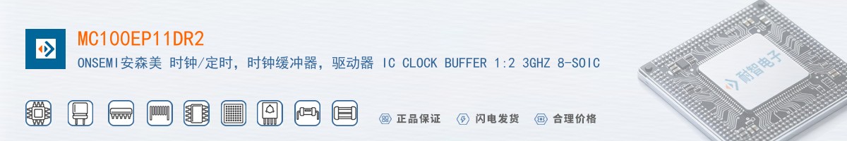 MC100EP11DR2������