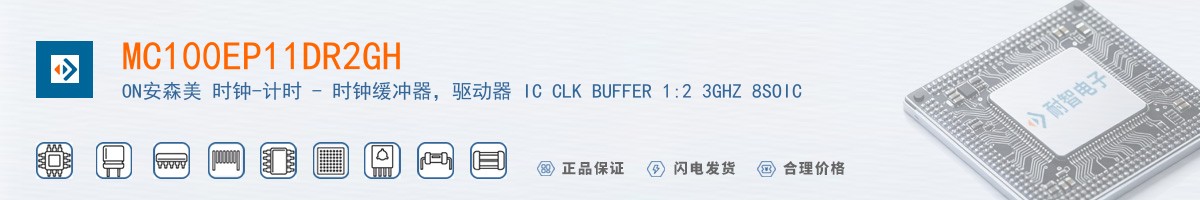 MC100EP11DR2GH������