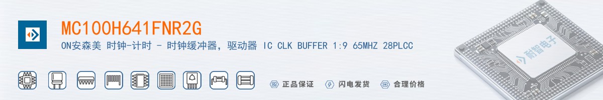 MC100H641FNR2G������