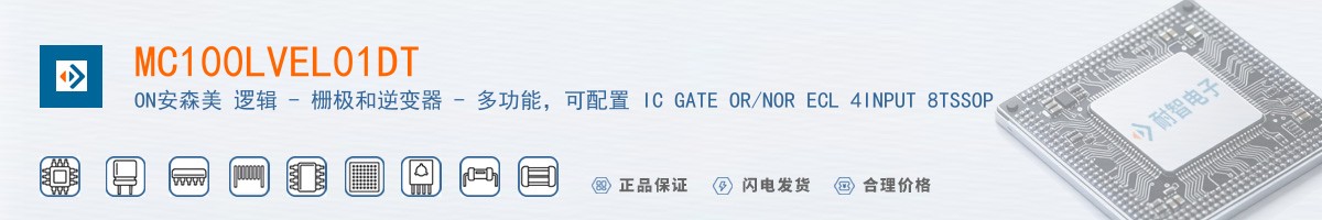 MC100LVEL01DT������