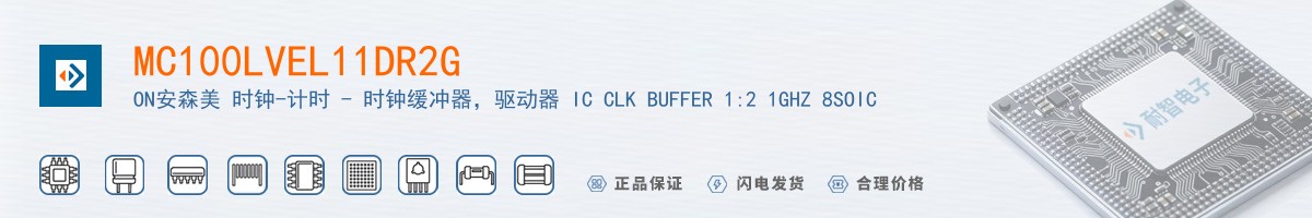 MC100LVEL11DR2G������